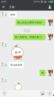 微信里都在说吃瓜啥意思,网络社交中的趣味现象解析